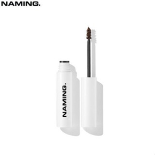 [ลดล้างสต๊อก] มาสคราร่าปัดคิ้ว สีสวย ติดทน NAMING. Touch-Up Brow Maker 4g (exp.5.2023)