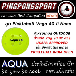 ลูก Pickleball Vega 40 ( USAPA Approved ) 3 ลูก / 10 ลูก เลือกได้ ยิ่งซื้อเยอะ ยิ่งถูก !?