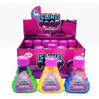 Slime poop ยูนิคอร์น อึสไลม์ น้ำลายเอเลี่ยน สไลม์สีสวย