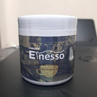 Ernesso ผงล้างหัวชงเครื่องชงกาแฟ