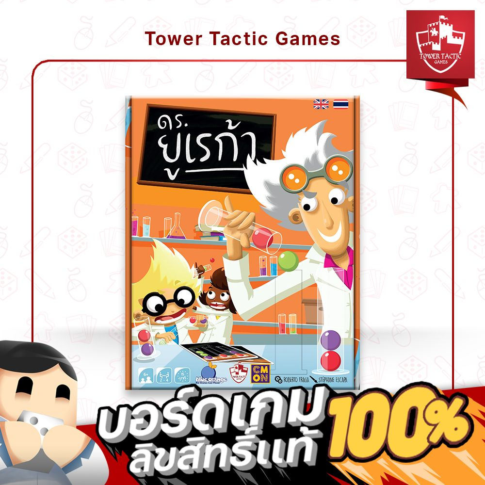 DR EUREKA ดร.ยูเรก้า TH/EN - Board Game บอร์ดเกม - Tower Tactic Games ทาวเวอร์ แทคติก เกม