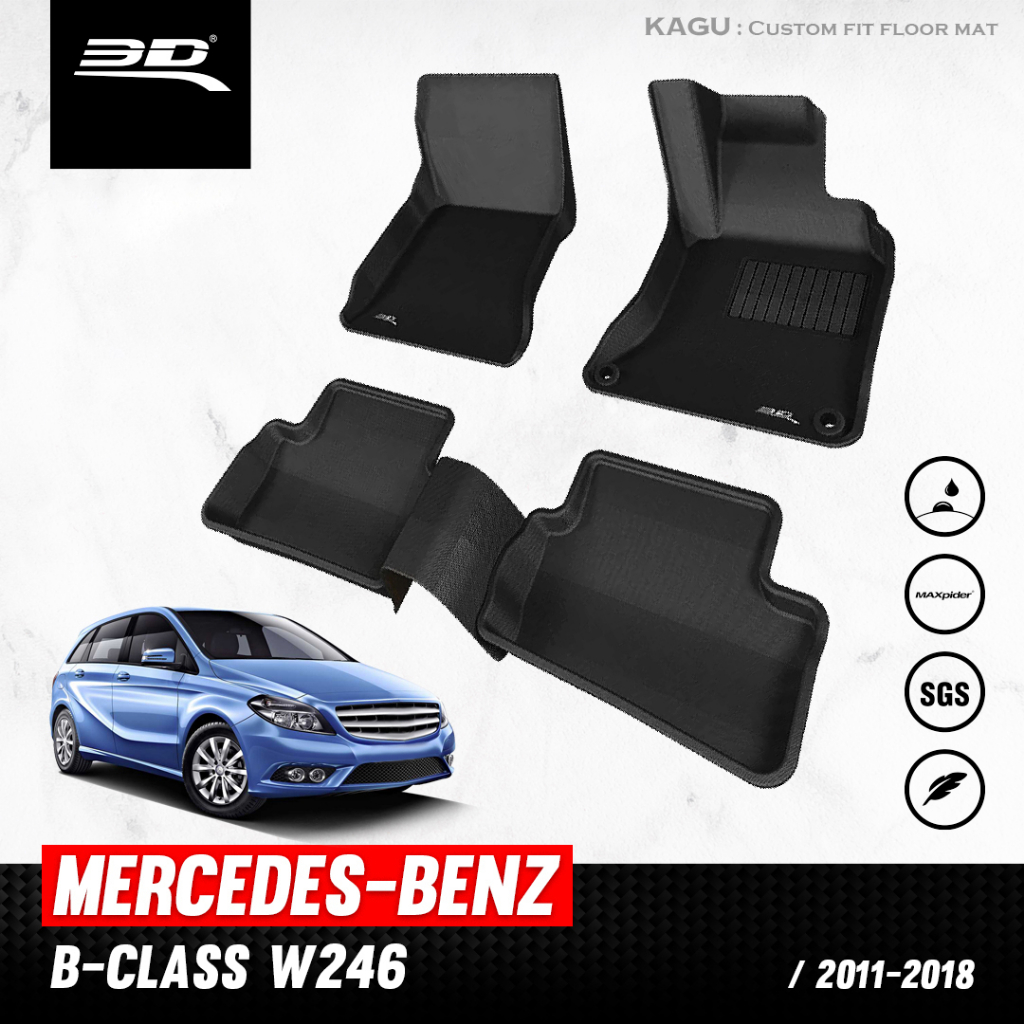 พรมปูพื้นรถยนต์ 3D MERCEDES BENZ B CLASS (W246) ปี 2011 - 2018