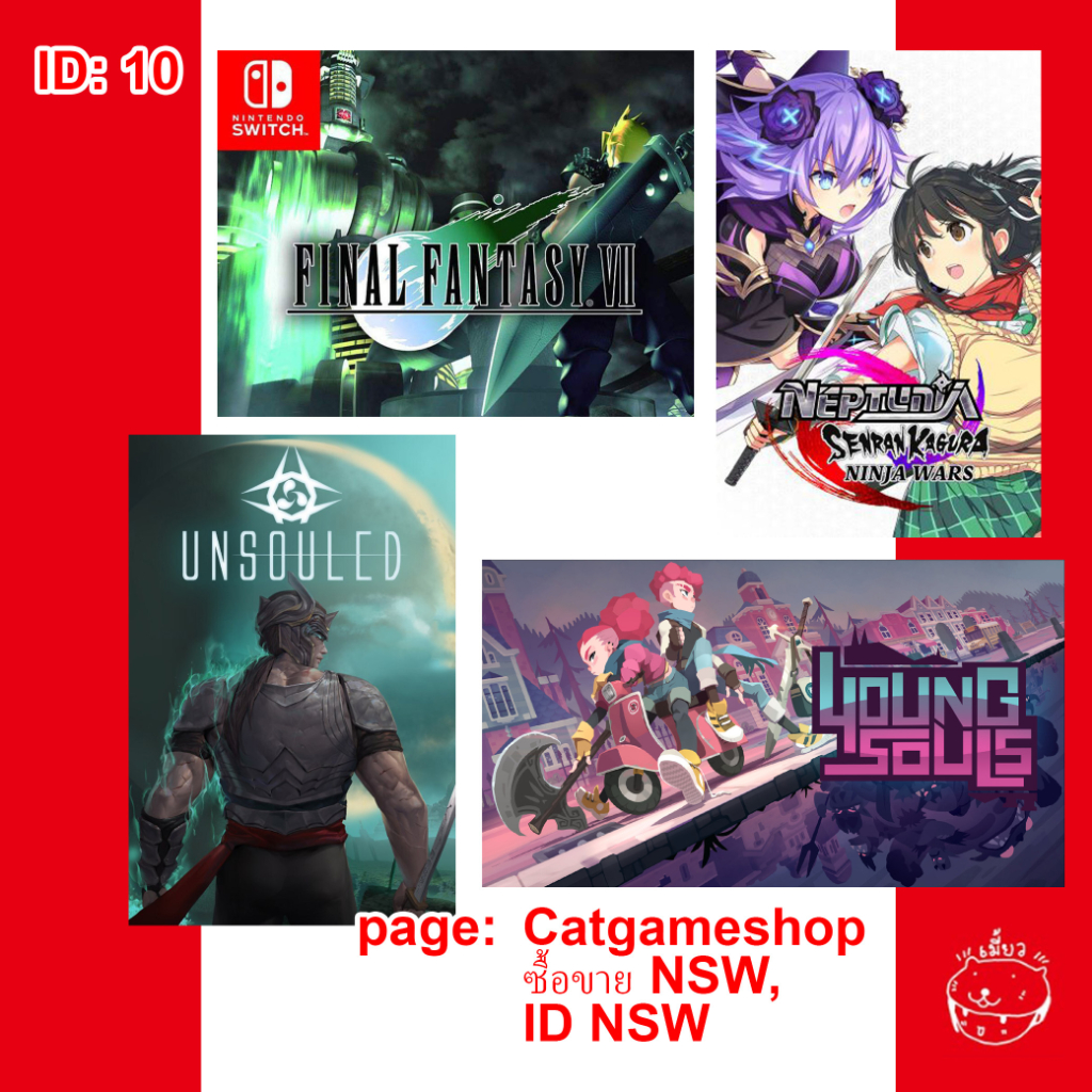 ID: 10 Final Fantasy VII +++ Nintendo Switch ID Download
