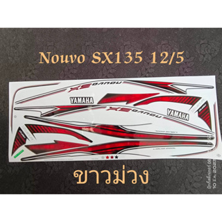 สติ๊กเกอร์ NOUVO 135 SX  สีขาวม่วง ปี 2012 รุ่น 5