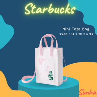 ⭐️กระเป๋าผ้าสตาร์บัคส์ Starbucks Folded Crossbody⭐️Mini Tote Bag 2023🌟Starbucks Xmas Bags 2020🌟Starbucks Tote Bags