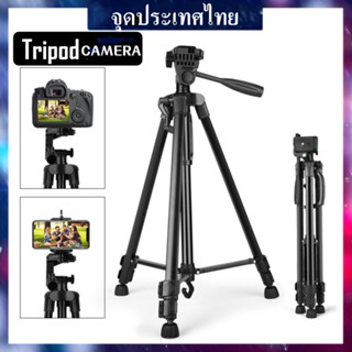 ขาตั้งกล้องระดับมืออาชีพ ขาตั้งกล้อง Tripod for camera ตัวหนีบมือถือ  ขาตั้งโทรศัพท์ ไม้เซลฟี่ ขาตั้งมือถือ