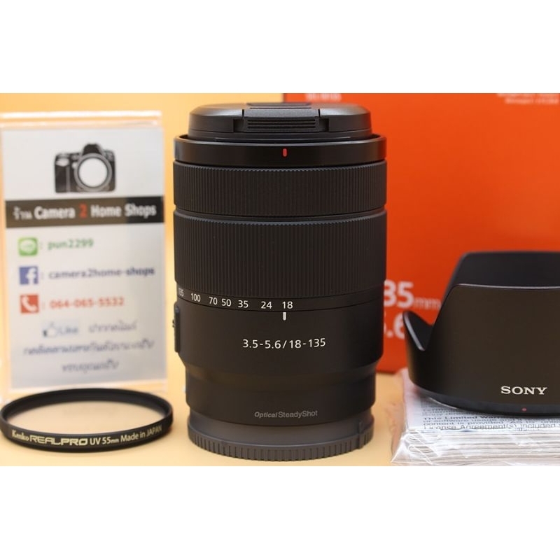 Lens Sony E-mount 18-135mm F3.5-5.6 oss