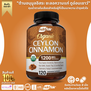 Nutriflair Organic Ceylon Cinnamon 1200mg ** 120 Capsules ** (No.761)