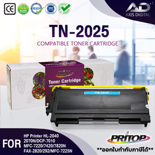 AXISDIGITAL หมึกเทียบเท่า TN2025/2025/T2025/TN-2025/T-2025  For Hp Printer  HL-2040/2070N/ DCP-7010/2820/2920/7220