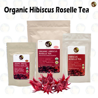 ชากระเจี๊ยบแดงออร์แกนิค Organic Hibiscus Roselle Tea