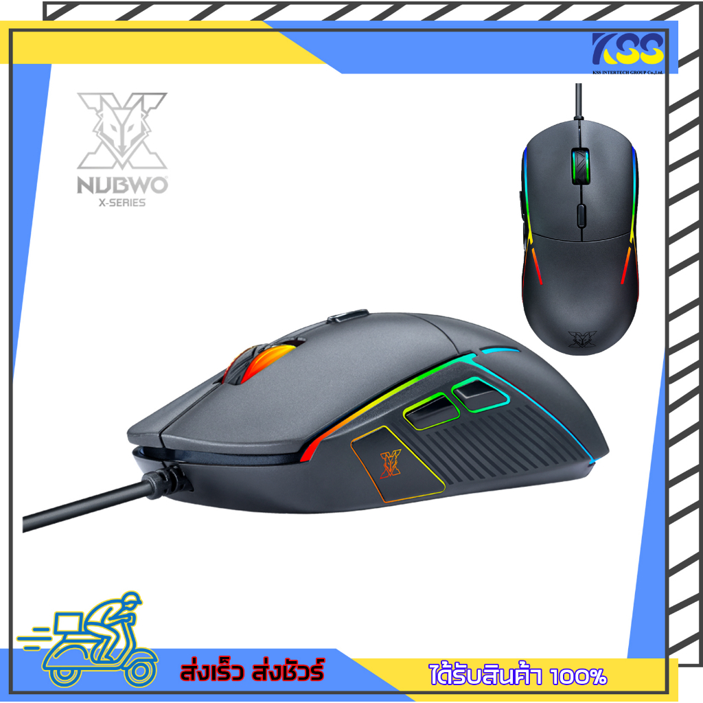 เกมมิ่งเมาส์ เม้าเกมมิ่งส์ เมาส์มาโครเกมมิ่ง Nubwo RGB Gaming Mouse Visitor X44 Black พร้อมส่ง สินค้