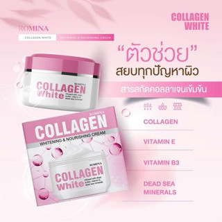 ROMINA Collagen White Cream ขนาด 100กรัม