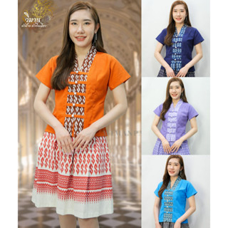 เสื้อลายขอพระราชทาน คอวีกระดุมเงิน