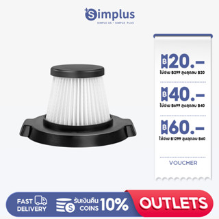 Simplus 12000 PA XCLX002 องค์ประกอบตัวกรองของเครื่องดูดฝุ่นได้รับการปรับให้เข้ากับ