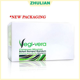 Zhulian Vegi Vera เครื่องดื่มสกัดจากใบข้าวสาลีอ่อน กล่อง 1 มี 30 ซอง
