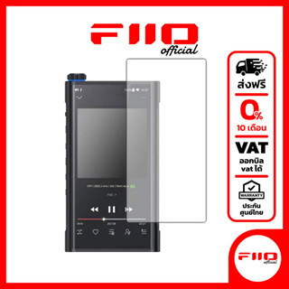 ฟิลม์กระจกนิรภัยสำหรับ FiiO M15 ของแท้จาก FiiO ติดตั้งง่าย