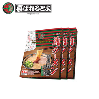 [โค้ดลดเพิ่ม 199.-] ICHIRAN Ramen ราเมงข้อสอบแท้จากญี่ปุ่น Set 3 กล่อง