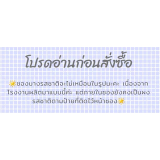 ผงชาไข่มุก ผงชานมไข่มุก ตรา อี้เหวิน 120 กรัม มีให้เลือกมากกว่า 10 กลิ่น
