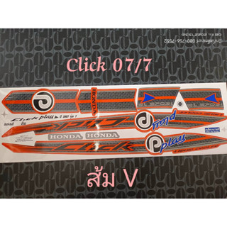 สติ๊กเกอร์ CLICK PLAY สีส้ม ปี 2007 รุ่น 7