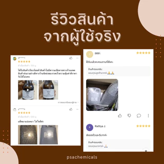 ไกลเดนท์ (Glydant) สารกันเสีย สารกันบูด (ใช้สำหรับใส่เครื่องสำอาง) ขนาด 100 g. / 500 g.
