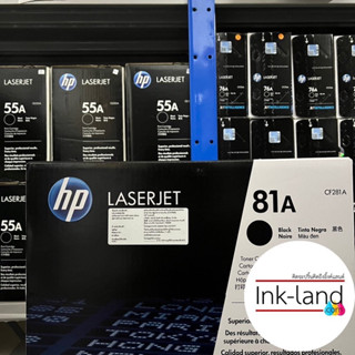 HP CF281 A Black ตลับหมึกโทเนอร์ BK รับประกันของแท้