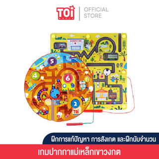 Toi - เกมลูกบอลเขาวงกต Magnetic Maze