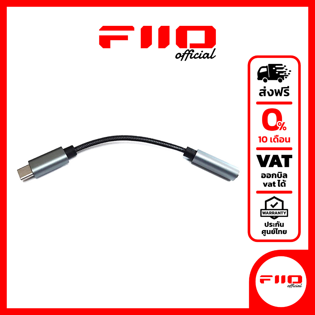 ABIGAIL [X] DAC หางหนู รองรับ PCM 32Bit/384kHz