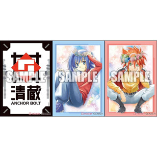 Bushiroad Sleeve Collection Mini Vol.624 ,622 ,621(Card Sleeve)