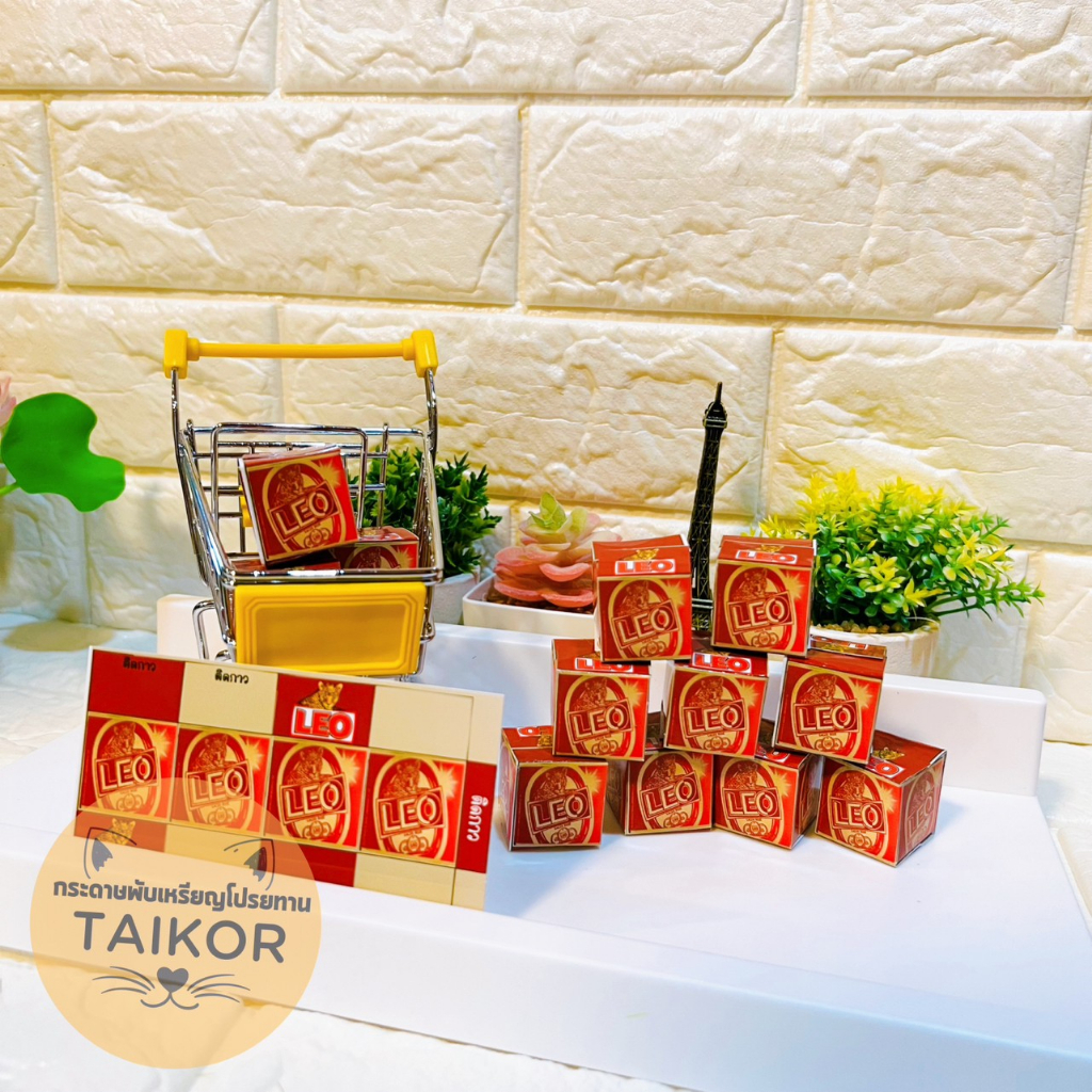 [ลังเบียร์ ชุด 20-50-100 แผ่น] แบบกล่อง-ลังจิ๋ว กระดาษตัดเป็นชิ้นแล้ว กระดาษ 160 แกรม แบ่งขายชุดเล็ก / ชุดกลาง / ชุดปกติ - รูปที่ 2