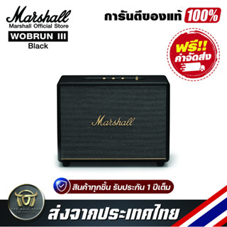 ลำโพงบลูทูธ Marshall Woburn III Black Wireless Bluetooth Speaker รับประกันแท้ 100%