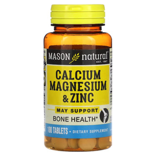 Calcium Magnesium &amp; Zinc แคลเซียม แมกนิเซียม ซิงค์  100 Tablets, Mason Natural