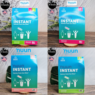 [Nuun] Instant Rapidly Dissolving Electrolyte Drink Mix 16 Stick Packs 176g ผงอิเล็กโทรไลต์ เกลือแร่ สูตรละลายเร็ว