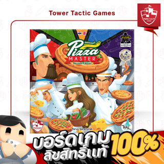 Pizza Master Revised Edition พิซซ่ามาสเตอร์ TH/EN : BOARDGAMES บอร์ดเกมเวอร์ชั่นภาษาไทย/อังกฤษ