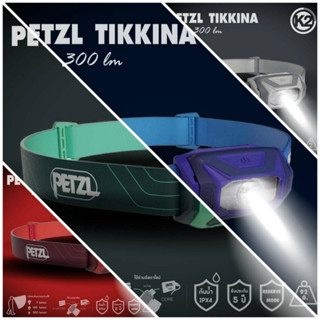 Petzl Tikkina 300Lumen