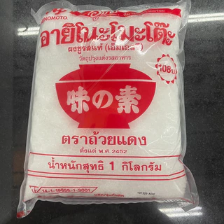 (3 ขนาด) Ajinomato MSG อายิโนะโมะโต๊ะ ผงชูรสแท้ ตราถ้วยแดง