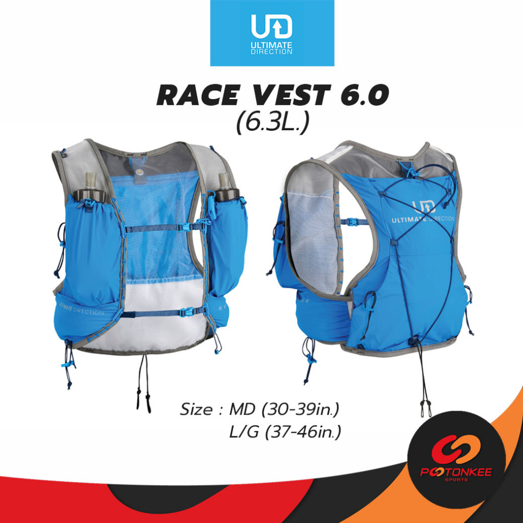 Ultimate Direction RACE VEST 6.0 เป้น้ำ ความจุ 6.3 Ltr เบาที่สุดในตระกูล Signature™