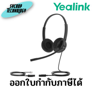 หูฟัง Yealink YHS34 Dual Lite Wired Headset  ประกันศูนย์ เช็คสินค้าก่อนสั่งซื้อ