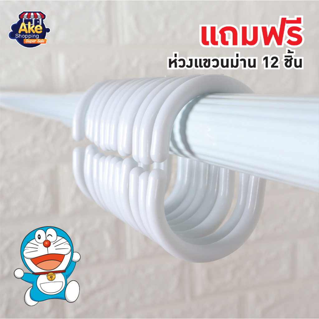 แนะนำ ผ้าม่าน ผ้าม่านห้องน้ำเนื้อผ้าพิมพ์ลาย ผ้าม่านห้องน้ำ พร้อมรูเจาะแบบตาไก่ รุ่น โดราเอมอน OL/B/SCP-43 ราคาพิเศษ มีเก็บเงินปลายทาง