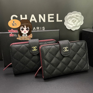 กระเป๋าสตางค์🔥🔥Chanel grade Hiend size 6”แถมฟรี ถุงผ้า ถุงกระดาษ ใบเซอร์ กล่องสวยๆ✅✅