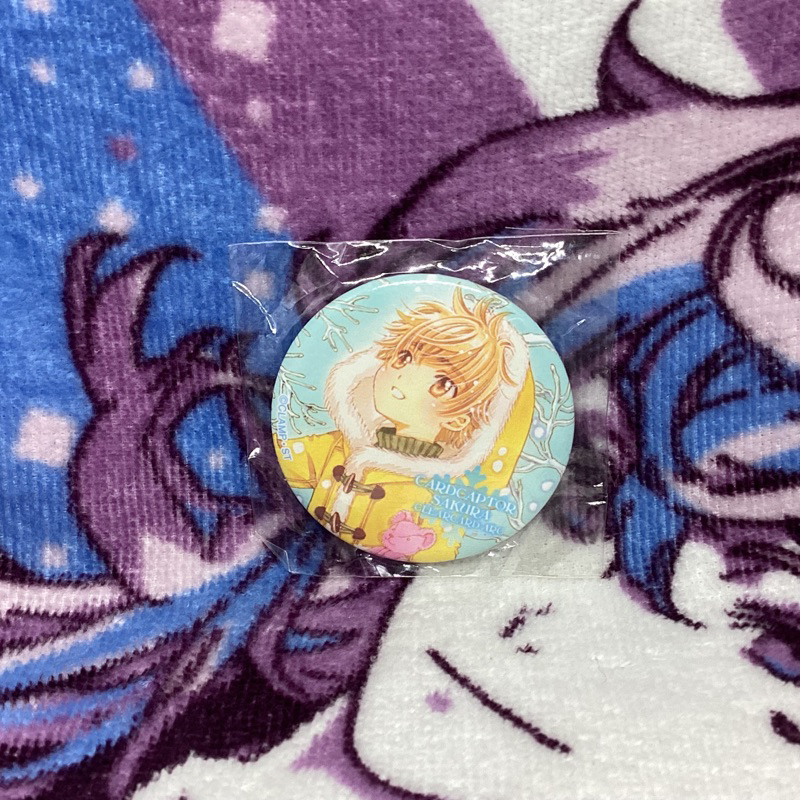 เข็มกลัด - Li Syaoran - Cardcaptor Sakura