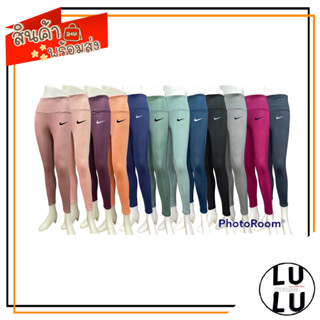 NK logo กางเกงเลกกิ้งออกกำลังกาย สีพาสเทล legging ผ้าโพลีเอสเตอร์ 160366