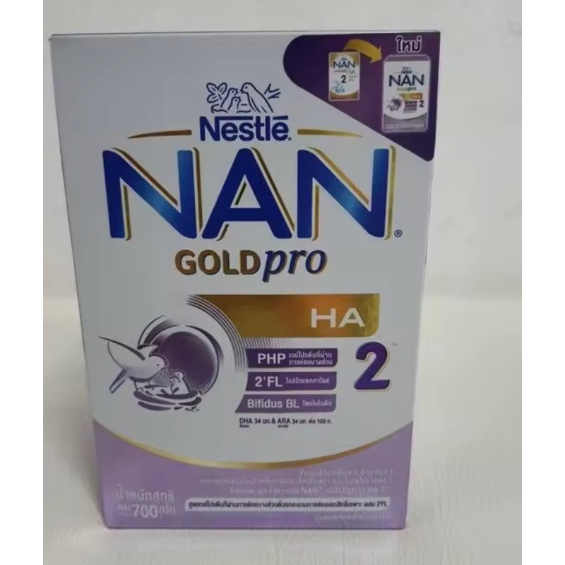 Nan Gold Pro HA2 (700g)