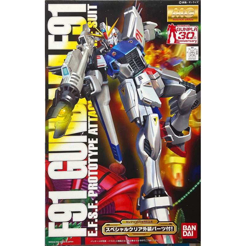 Mg 1/100 Gundam F91 (30th Anniversary Special Clear Parts)