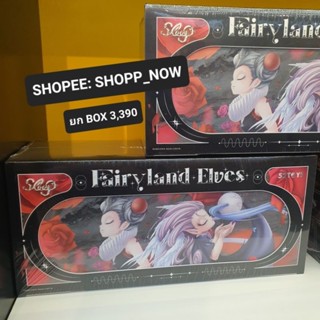 เหล่าภูติมาจุติ Sleep Ver.3 Fairyland Elves ยก BOX 3,390 (1 BOX = 8 กล่อง ลุ้นซีเคร็ท)