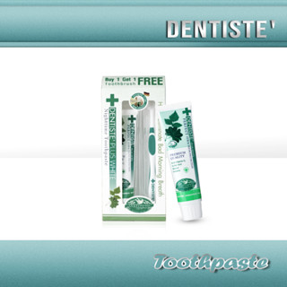 Dentiste Plus White ยาสีฟัน เดนทิสเต้ ขนาด 100 กรัม