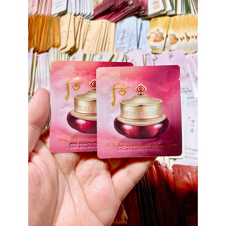 🧡The history of whoo Intensive Revitalizing eye cream