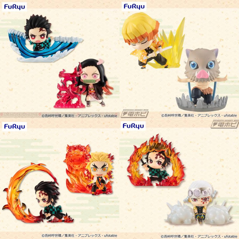 Hold Figure Mini Demon Slayer Vol.1-4 Furyu ฟิกเกอร์ดาบพิฆาตอสูร ฟูริว ชุด1-4