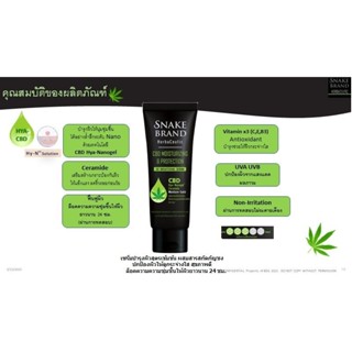 Snake Brand  HerbaCeutic  CBD Moisturizing &amp; Protection UV Brightening Serum