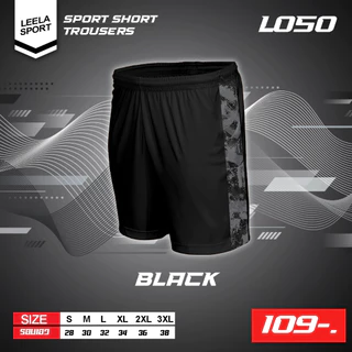 กางเกงสีล้วน มีลายแถบข้าง รุ่นใหม่ L-050