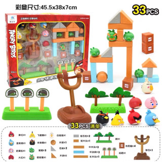 33 ชิ้น แองกรี้ เบิร์ด angry bird ของเล่น